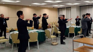 2024年春季例会開催