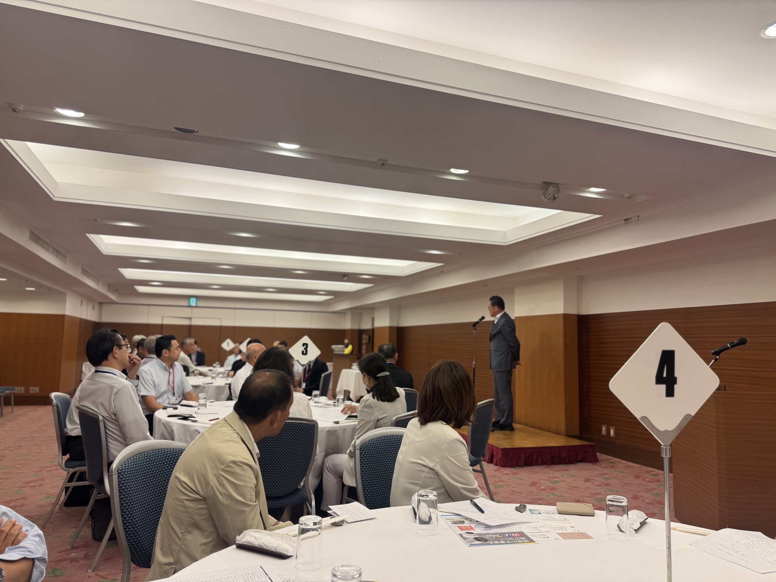 2025年夏季例会